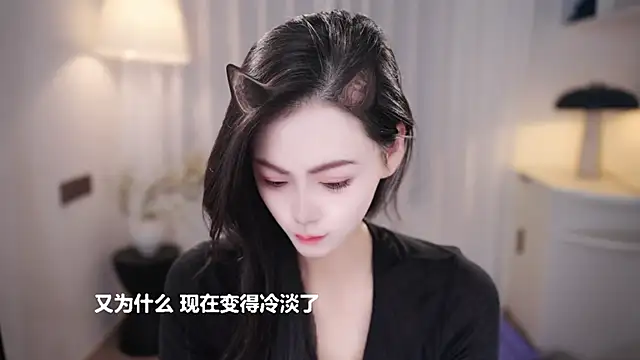 Ocean--Lili online show from 10-26-25, 02:12