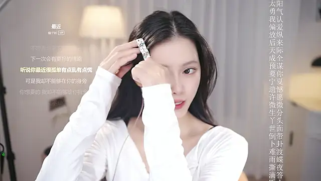 Ocean--Lili online show from 12-18-25, 02:34