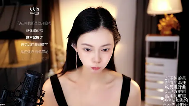 Ocean--Lili online show from 04-19-26, 06:10