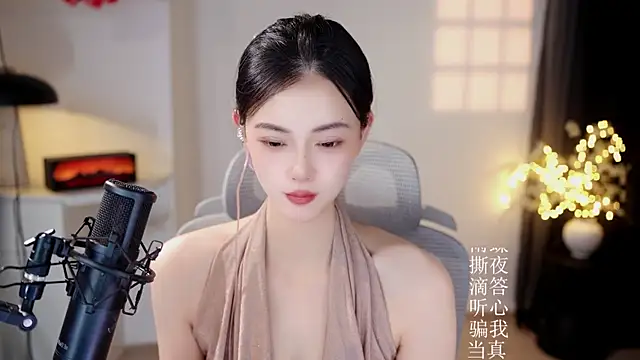 Ocean--Lili online show from 07-05-26, 02:24