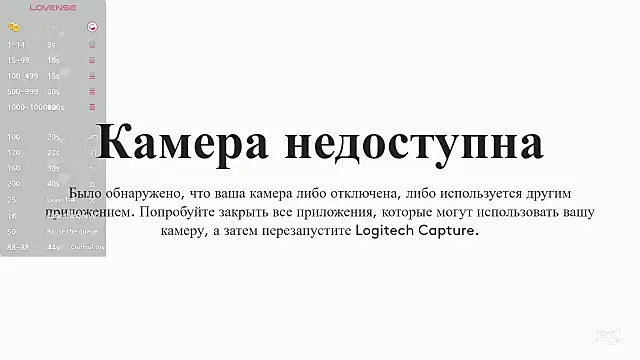 HotCarolineXO online show from 04-21-26, 01:06