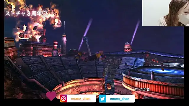 nemui oyasumi online show from 10-25-25, 07:16